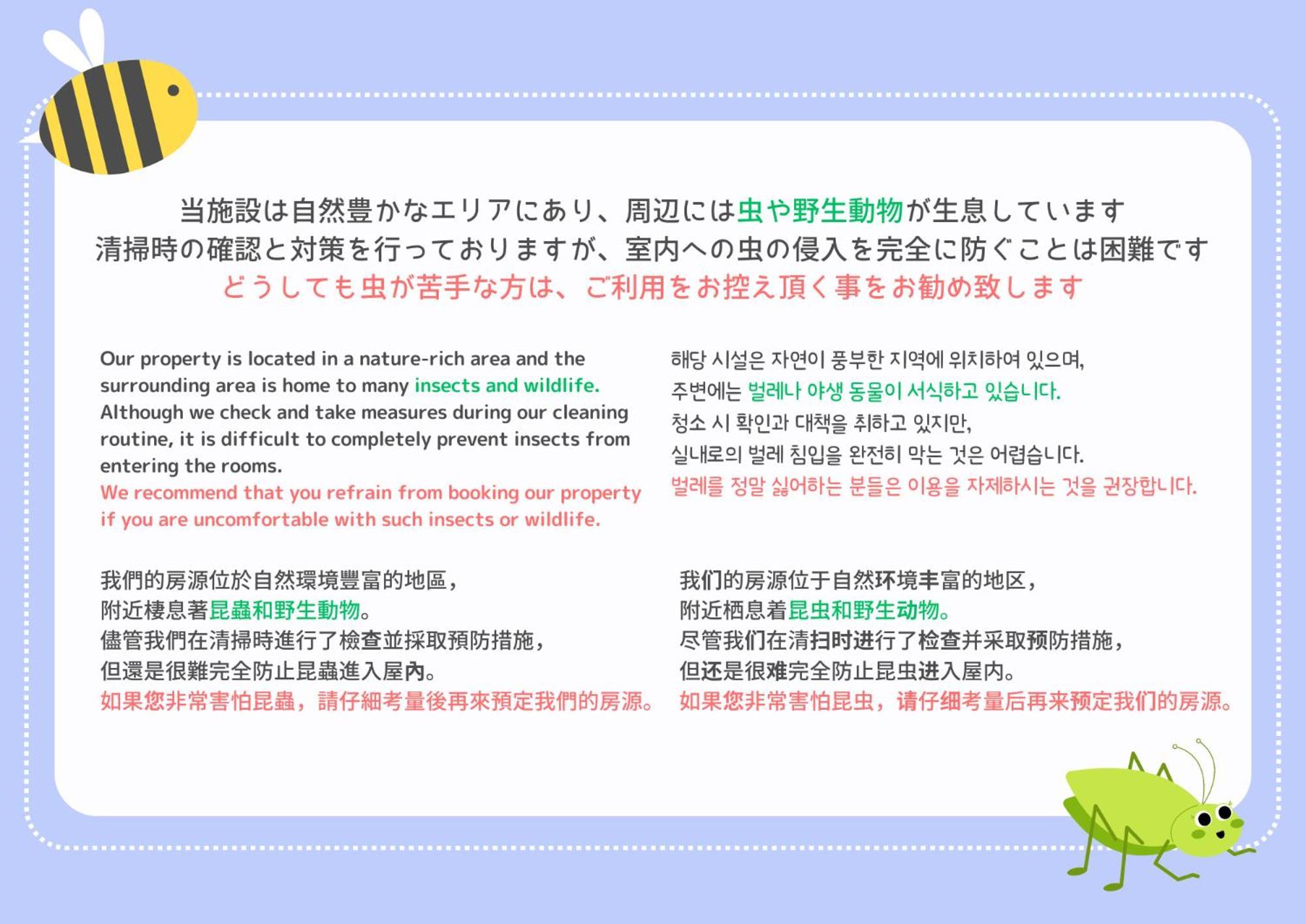強羅base B棟 - Gora Base B Daire Hakone Dış mekan fotoğraf