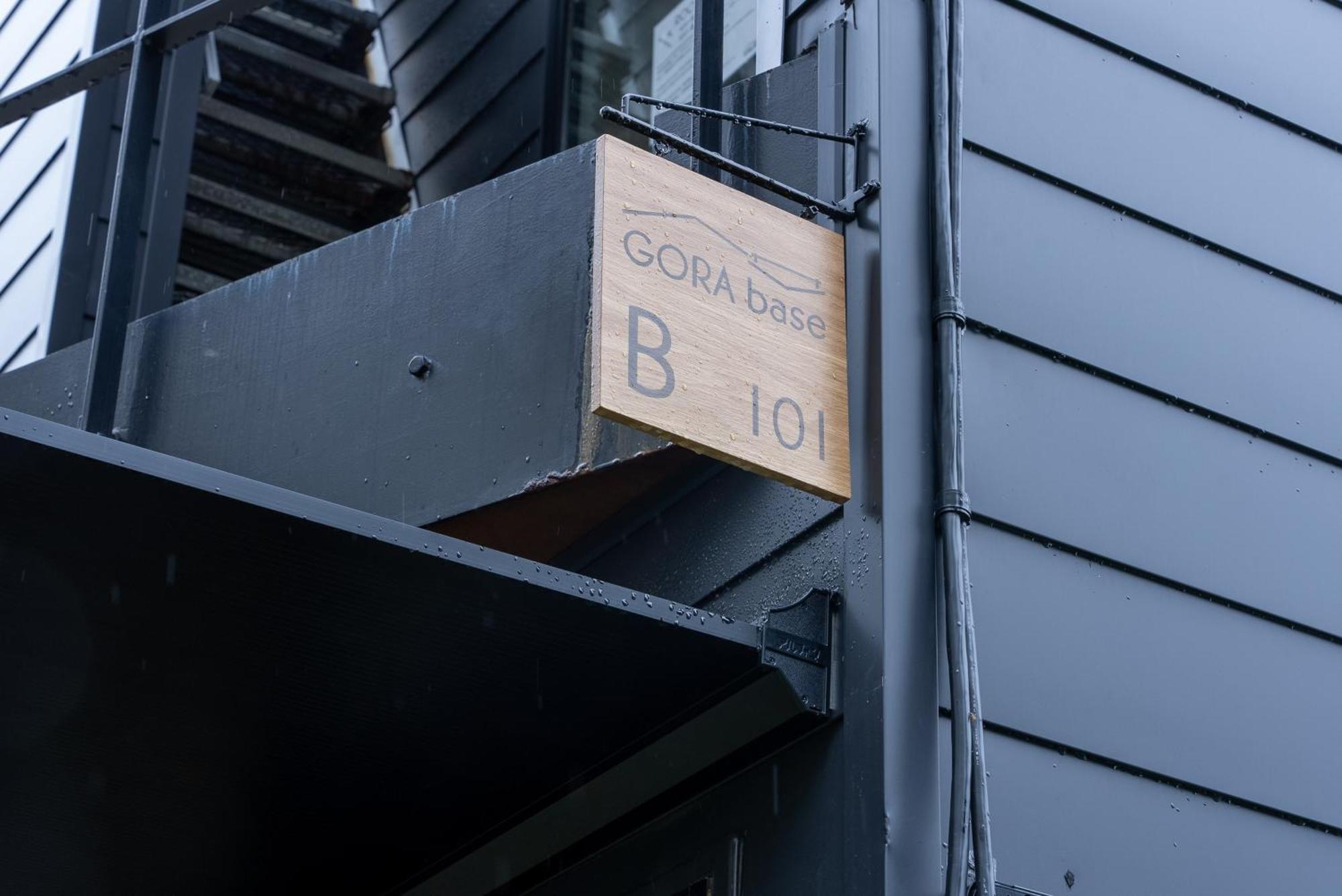 強羅base B棟 - Gora Base B Daire Hakone Dış mekan fotoğraf